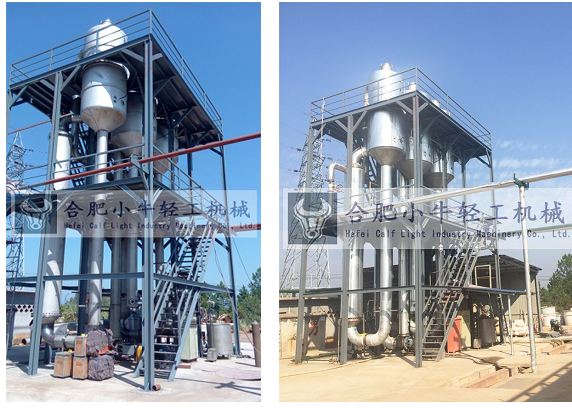 1576052794473548.png 廢水蒸發(fā)器3.png